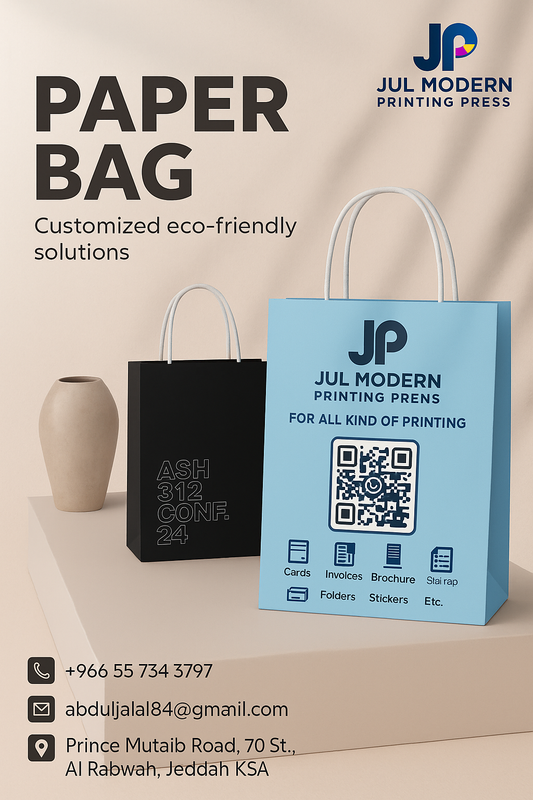 Printed Paper Bag